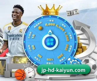 开云体育 APP 深度功能 - Kaiyun Sports